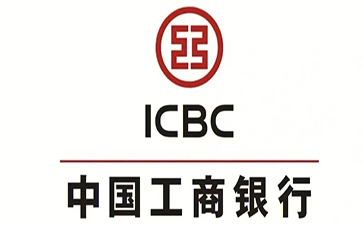 鱼台工商银行小微抵押贷申请条件